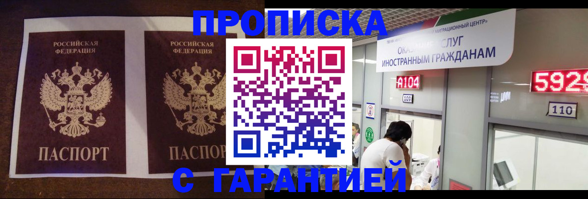 регистрация для дет. сада в Видном