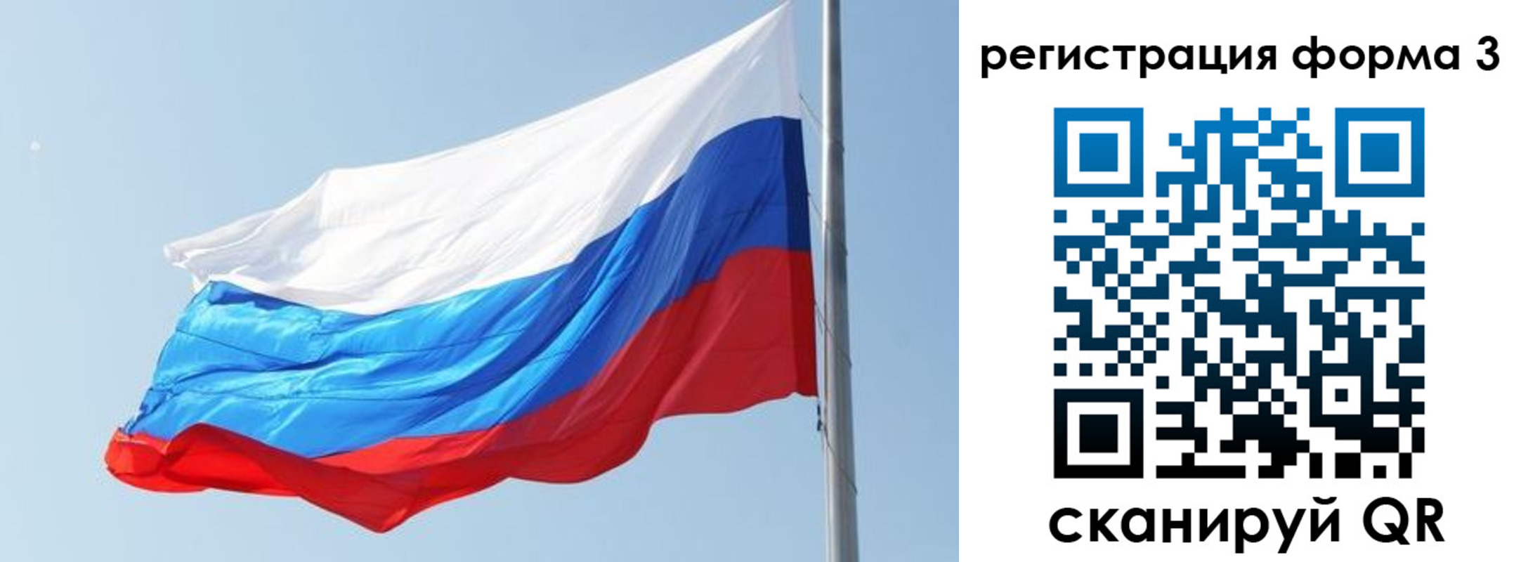 прописка ребенка в Видном