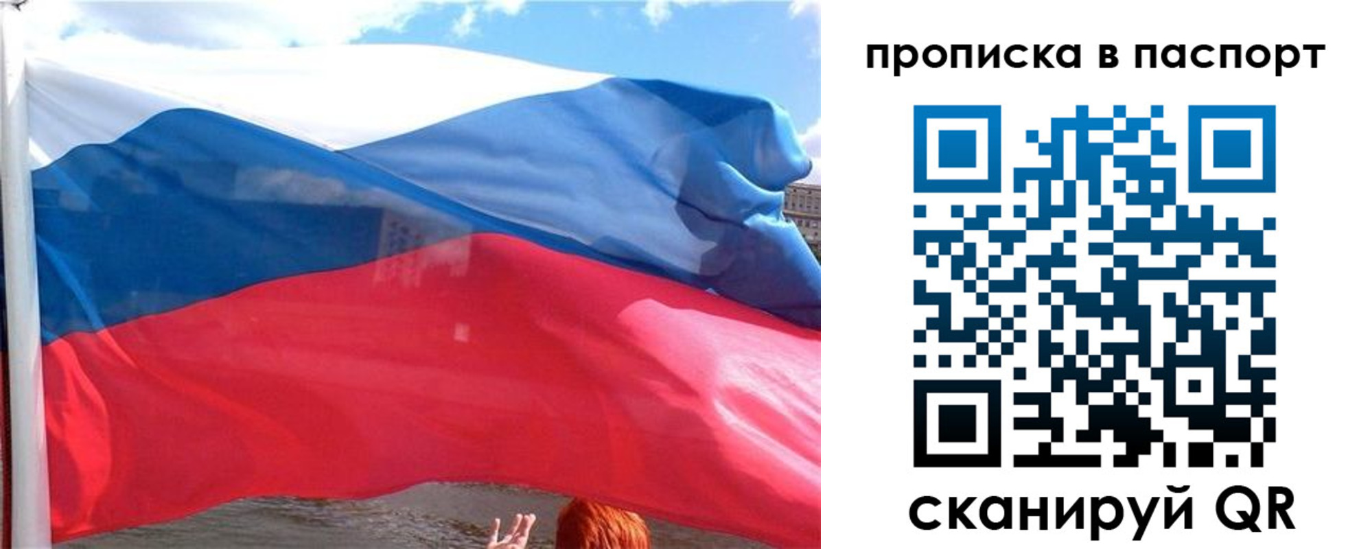 прописка иностранных граждан в Видном